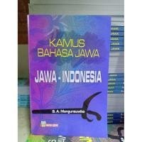 Image of Kamus Bahasa Jawa - Indonesia